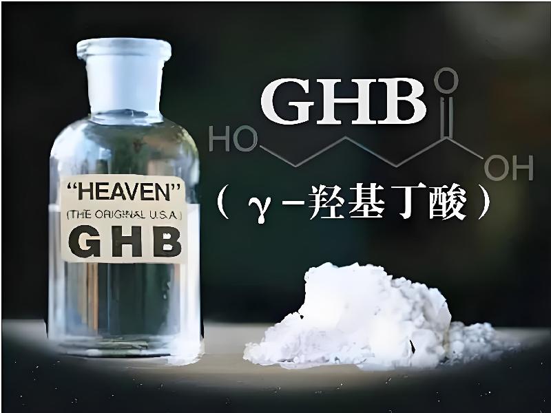 催迷催药8899-gnx型号